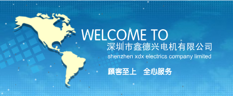 微型電機的相關參數(shù)